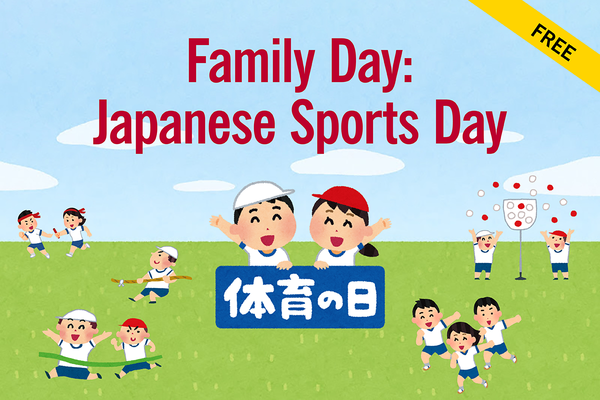 Family Day Japanese Sports Day Asia Society
